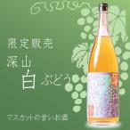 [ маленький тамбурин без тарелочек ] виноград ликер глубокий гора белый виноград (..... виноград ) 1800ml[ мускат * виноград . тест * производитель прямая поставка ]