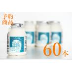 【小鼓】甘酒+ヨーグルト 150ml×60本