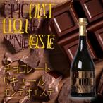 [ маленький тамбурин без тарелочек ] шоколад ликер monte o Esthe ( темный шоко ) 720ml[ Toro Toro * производитель прямая поставка ]