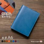 [ порез . глаз *. Хромированный кожа ]A6 натуральная кожа покрытие / A6 обложка для записной книжки / блокнот кожа / сделано в Японии ручная работа 2025