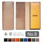 yRJzfBA Jo[ No.8 p vyENU[E؂ځz蒠 Zbg\  fBAJo[ RHODIA 8 {v U[  Ή {