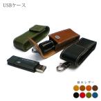  натуральная кожа [USB, печать. место хранения .!]na ska n имеется * натуральная кожа маленький кейс [ Tochigi масло кожа ]/ кожанный кейс / сделано в Японии ручная работа / натуральная кожа высококлассный гладкая кожа полный язык человек 