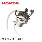 ショッピング発電機 HONDA 発電機用 キャブレターASSY EB550 EM550