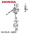 HONDA насос для карбюратор ASSY WX15T GXH50U