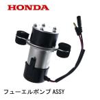 HONDA 乗用芝刈機 フューエルポンプ 燃料ポンプ H4514H RT1400 GX610 GX620 GX660 GX690 GX630 GXV390 GX640 GX670