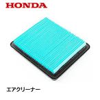 HONDA 発電機用 エアークリーナー ホンダ EU26iJ EB23 EB26 EM23 EM26 EX22 EU24i EU28i EPH2400i EPH2800i