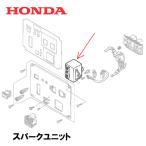 ショッピング発電機 HONDA 発電機用 スパークユニット EU16i EPH1600i