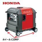 ショッピング発電機 HONDA 純正 発電機用 ホイールCOMP キャスター(ワッシャー、ピン付） EX22K1  EXT4000K2 EU24iK1 EU24iK1 EU28iS1
