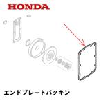 HONDA насос для end plate прокладка WB10 WB15