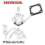 HONDA насос для outlet прокладка WX10T
