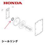 HONDA насос для наклейка кольцо WB10 WB15 WX10 WX15 WX15H WX15
