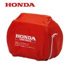 HONDA 発電機 EU18i EU16i 用 ボディカバー