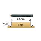 サ・ラ・ダ マルチシート  55cm  FF300/FFV300 　