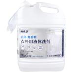  антибактериальный * без ароматизации одежда для моющее средство 5kg