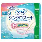 ユニ・チャーム ソフィ シンクロフィット 24ピース 多い日の昼用 普通タイプ トイレに流せて便利 4903111332311 ※パッケージ変更の場合あり