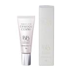 ヒト幹細胞セルロジーコスメBBクリーム30g(ナチュナル)