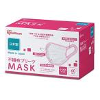[アイリスオーヤマ] マスク 不織布 日本製 プリーツマスク 60枚入 小さめサイズ 耳が痛くならない PN-NC60S ホワイト 白 病院 介