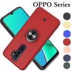 OPPO A5 2020ケース/カバー 耐衝撃 TPU リング OPPO A5 2020ケース 背面 リングOPPO A5 2020カバー リング付き 軽量 持ちやすい タフで頑丈 2重構造 カバー