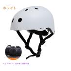 ショッピングヘルメット 【在庫処分のため大特価1999円 】自転車ヘルメット こども ヘルメット  子供 大人用 スポーツヘルメットCPSC安全規格 ASTM安全規格 軽量 通気性