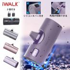 ショッピングモバイルバッテリー iphone iWALK モバイルバッテリー　5000mAh 急速　充電 軽量  iphone  アンドロイド Lightning type-c PSE認証