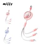 Miffy зарядка кабель смартфон miffy iphone Type-c Android micro USB зарядка подсветка ipad планшет мульти- одновременно зарядка возможно Япония официальный агент бесплатная доставка 