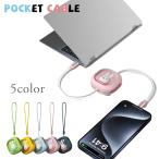 ミッフィー 充電 ケーブル C スマホ type-c 持ち運び 収納 アイフォン USB TYPE-C 充電ケーブル 急速 120cm スマホ type-c to type-c miffy