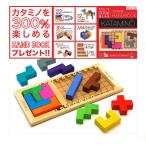 Yahoo! Yahoo!ショッピング(ヤフー ショッピング)カタミノ KATAMINO ハンドブック付き　脳トレ パズル 知育玩具 ギガミック ボードゲーム 正規輸入品