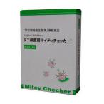 ダニ検査用マイティーチェッカー 1�