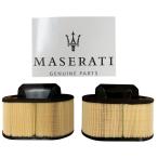 MASERATI Maserati Ghibli Quattro Porte re Van te воздушный фильтр воздушный Element воздухоочиститель 670001545 для одной машины комплект оригинальный товар 