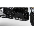 GROM(JC92_'24〜)専用 ホンダ純正アンダ−カウル 08F75-K26-M50ZA