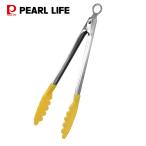 パール金属 デリッシュキッチン トング クッキングトング 27cm ナイロン製 イエロー CC-1831