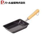 パール金属 卵焼き 鉄フライパン 10.5×16cm IH対応 お弁当用 玉子焼き器 鉄職人 HB-906