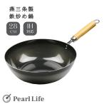 パール金属 燕三条製 鉄 炒め鍋 28cm IH対応 深型 フライパン The鉄 ブラック HB-2406