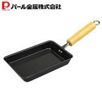パール金属 燕三条製 鉄 卵焼き フライパン IH対応 玉子焼き器 The鉄 HB-2408