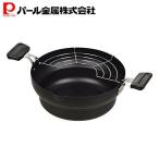 パール金属 NEW楽天家 鉄製 段付 天ぷら 鍋 24 cm HB-2520