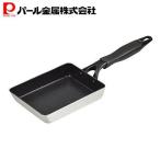 パール金属玉子焼フライパン13×18cmIH対応テフロンプラチナプラストッ...
