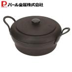 パール金属 天ぷら鍋 25cm 鉄製 蓋付 