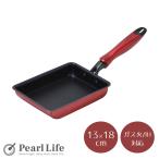 パール金属玉子焼フライパン13×18cmIH対応ブルーダイヤモンドコート耐...