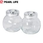 パール金属 保存容器 保存瓶 スパイスビン 210ml 2個組 ガラス製 縦横置式クローブ HC-920