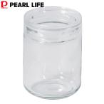 パール金属 保存容器 キャニスター 430ml ガラス製 上から見える スタッキング可能 クラルテ HC-926