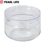 パール金属 保存容器 キャニスター 350ml 広口 ガラス製 上から見える スタッキング可能 クラルテ HC-927