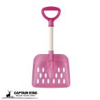 キャプテンスタッグ ジュニアミニスコップ角型 クリアピンク UX-559