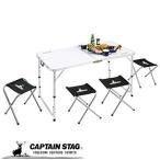  Captain Stag BBQ для стол стул la four re стол стул комплект 4 человек для UC-4