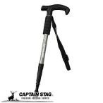  Captain Stag альпинизм трость для ходьбы T рукоятка compact 4 уровень раздвижной легкий 220g самый маленький 445mm aluminium сплав серебряный FEEL BOSCO
