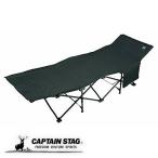  Captain Stag CS черный этикетка кемпинг bed складной кемпинг bed UB-2004