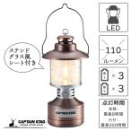  Captain Stag фонарь свет освещение двойная фара LED витражное стекло способ сиденье имеется UK-4057