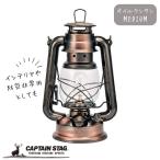  Captain Stag кемпинг предотвращение бедствий для фонарь свет освещение CS масло фонарь средний bronze UK-506