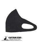 ショッピングスポーツマスク キャプテンスタッグ マスク スポーツマスク フェイスガード 水着素材 抗菌 防臭 制菌 快適 立体マスク 冷感 UVカット 吸水 速乾 洗える ブラッ