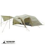 キャプテンスタッグトレッカーユーティリティードーム3UVツールームドームテ...