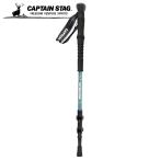  Captain Stag (CAPTAIN STAG) треккинг paul (pole) трость для ходьбы 3 уровень type2 рычаг блокировка тип I type рукоятка na il голубой FEEL BOSCO UM-2328